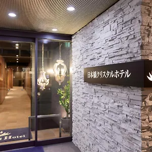 Nipponbashi Crystal 4*, Ōsaka Japon
