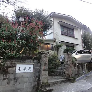 Pensión Kinreisou Hakone